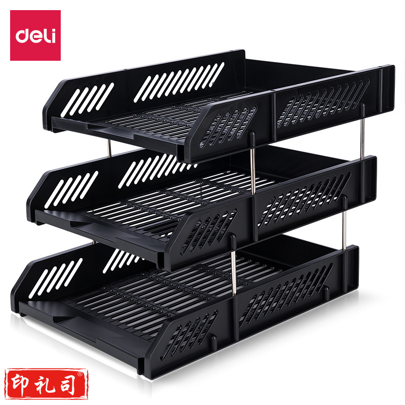 得力（deli）9181三层文件栏文件盘 黑色