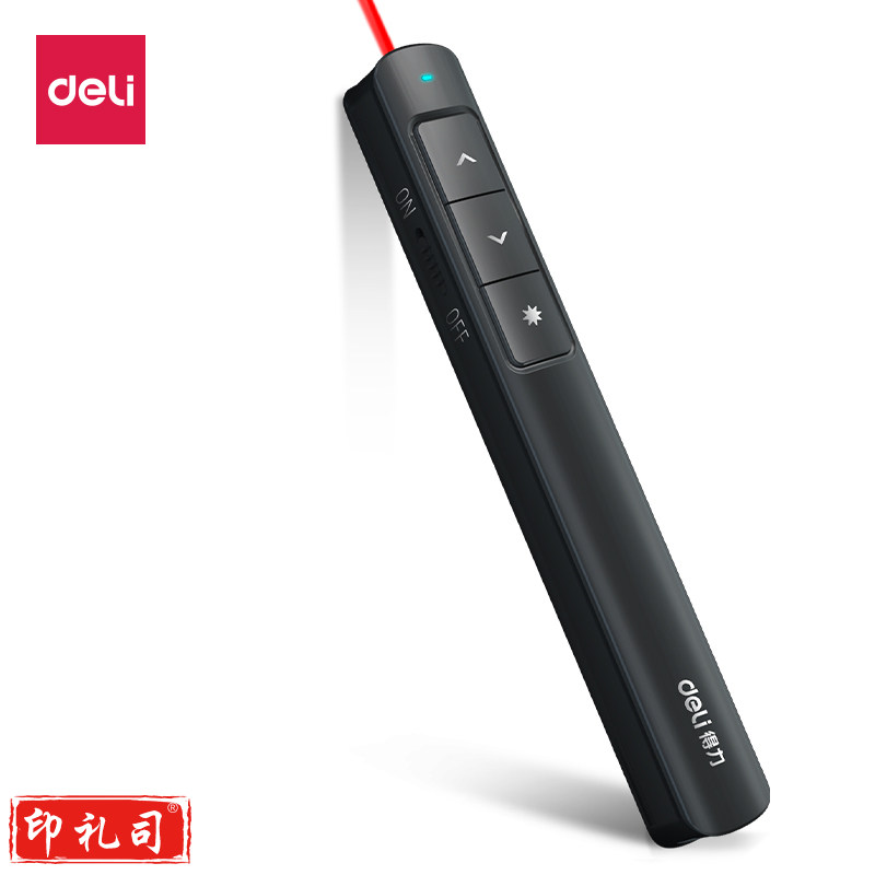 得力2808L激光翻页笔(支)颜色备注g