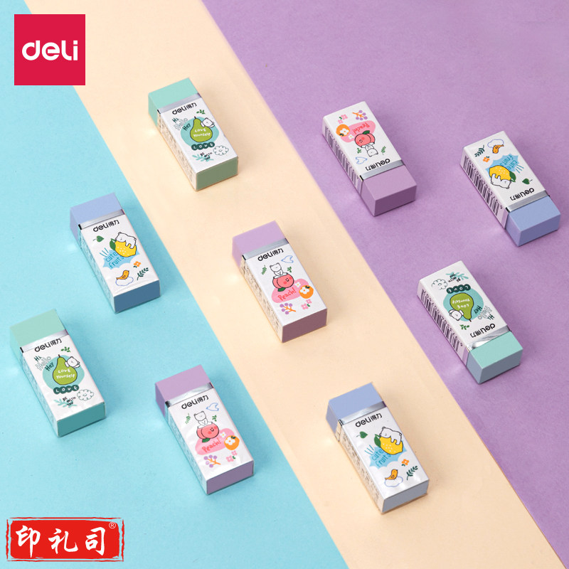 得力71120 洁净橡皮擦(混)(块)