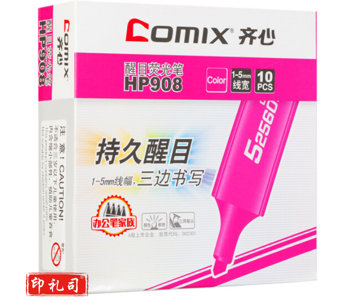 齐心(Comix) HP908 持久醒目记号笔 颜色笔 粉色 10支装