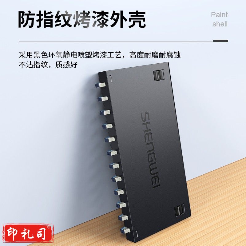 胜为（shengwei）光纤终端盒 SC12口多模62.5/125满配尾纤光缆熔接盒通用光纤续接盘配线架FBO-112S-M