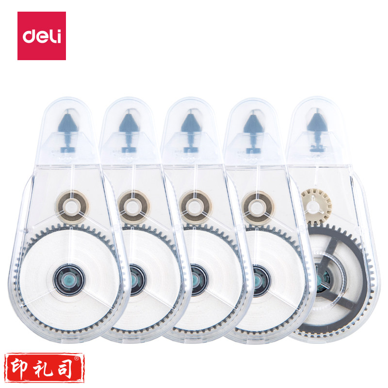 得力71460修正带(混)(5个修正带/卡)