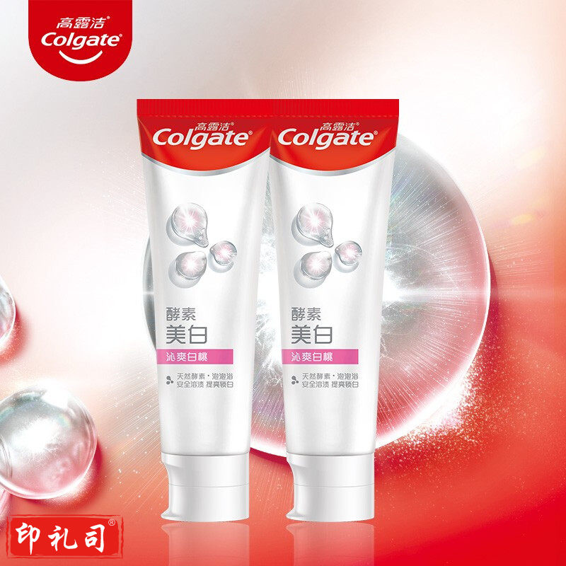 高露洁（Colgate）活性酵素美白牙膏120gx2支 沁爽白桃味 清新去口气