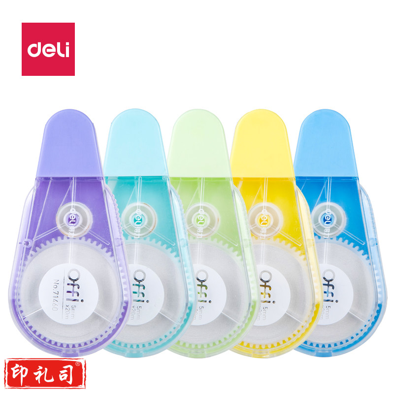 得力71459修正带(混)(5个修正带/卡)