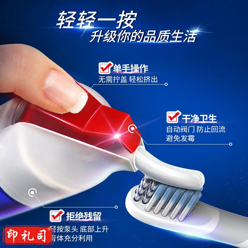 高露洁（Colgate）卓效防蛀牙膏 5支装（按压式泵式x3+喜马拉雅盐115gx2）+牙刷2支