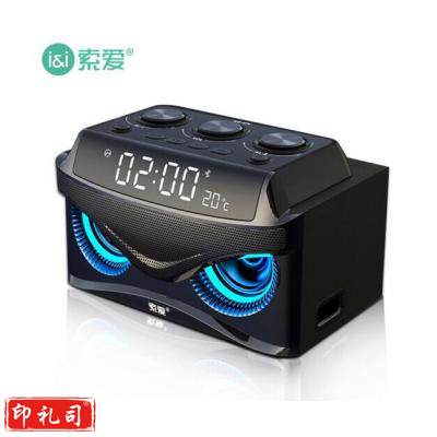 索爱（soaiy）S68 蓝牙音箱电脑音响