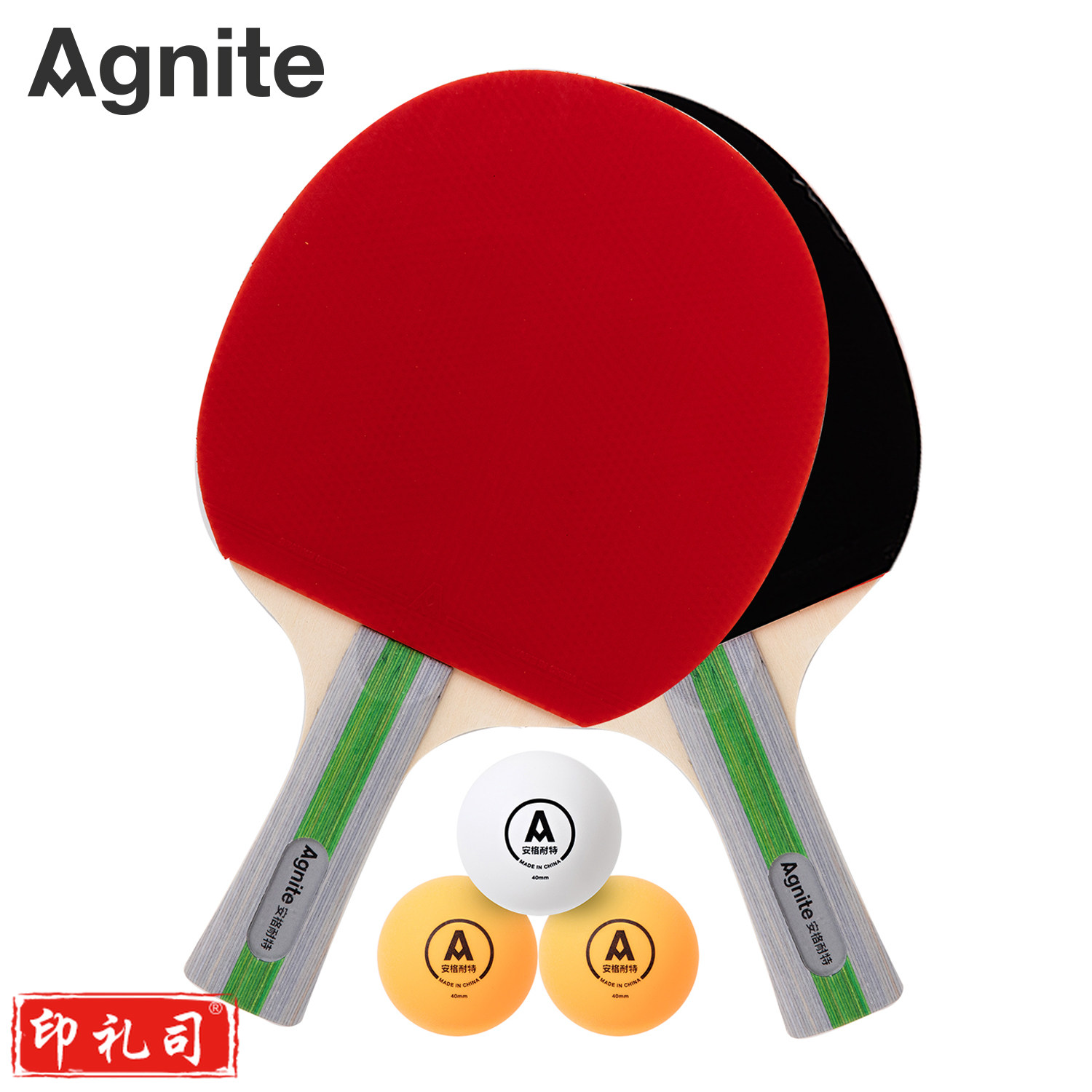 安格耐特F2330乒乓球拍(正红反黑)(2个/副)