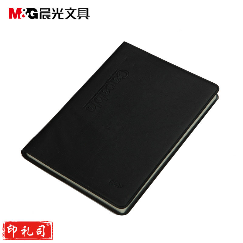 晨光 M＆G 雅纹皮本 APYLM488 A5 (黑色) 76页/本