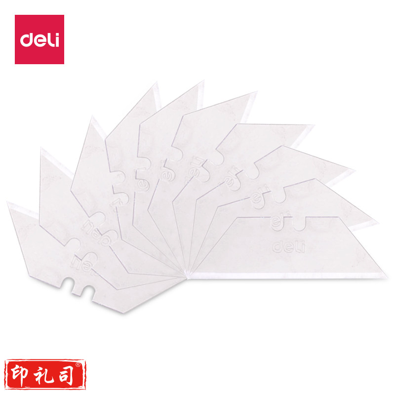 得力78001美工刀片(银色)(10片/盒)