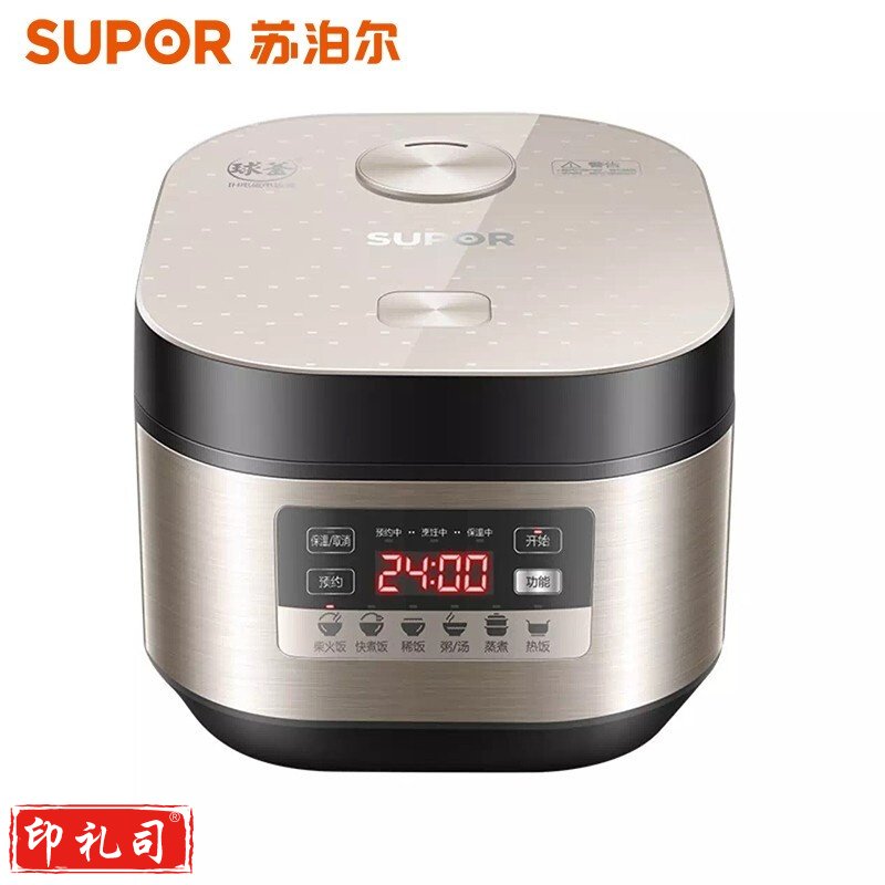 苏泊尔 SF50HC69 IH电饭煲 5L 球釜 