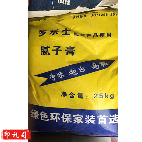 腻子膏 25kg 超白 净味 高粘 绿色环保家z装首选