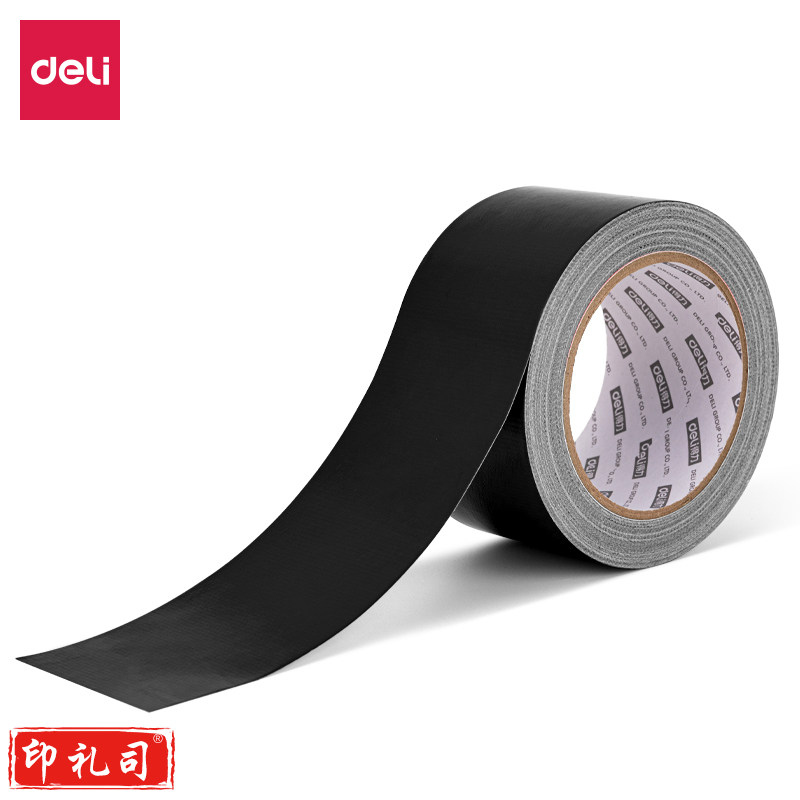 得力52003 布基胶带48mm*20m*230μm(黑)(1卷/热缩)