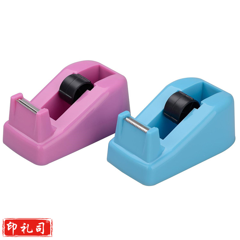 晨光 M＆G 小号胶带座 AJD97360 （浅粉色、浅蓝） 72个/箱 （颜色随机）