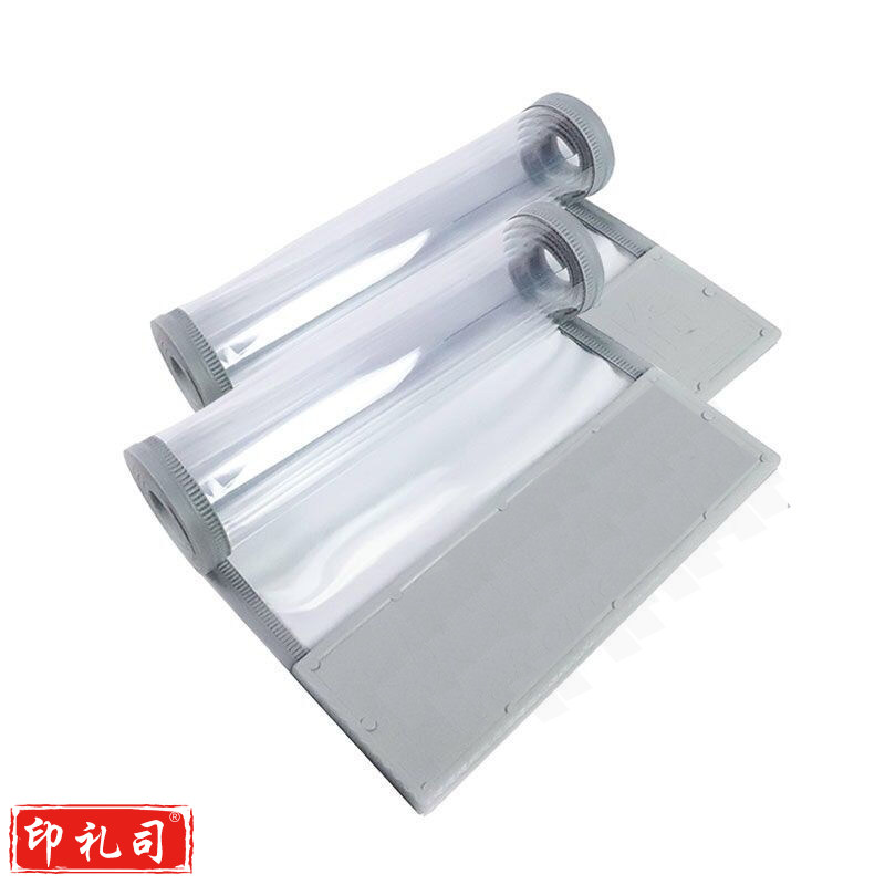 谢人 磁吸门帘 2.0mm