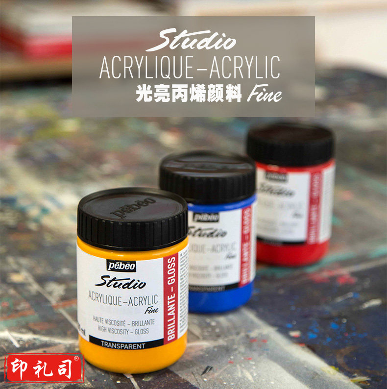 丙烯颜料300ML光亮流体画 DIY手绘涂鸦