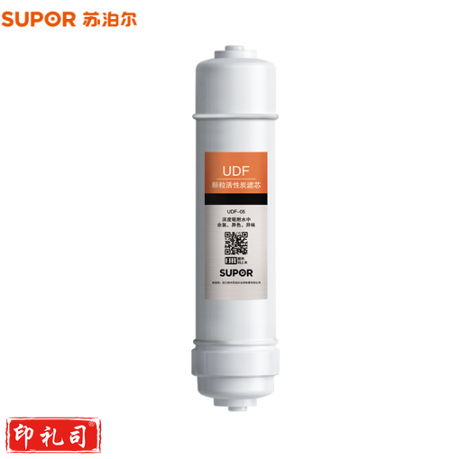 苏泊尔（SUPOR ）DU2U3滤芯 颗粒活性炭滤芯/UDF-05 适用于DU2U3净水器