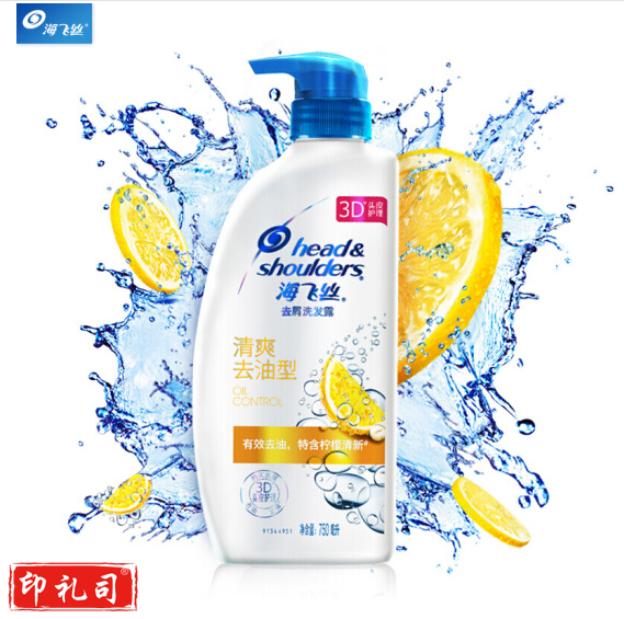 海飞丝 750ml洗发水 持久去屑 清洁止痒 清爽控油 柠檬香
