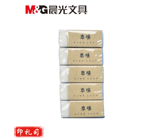 晨光 橡皮 AXPN0785