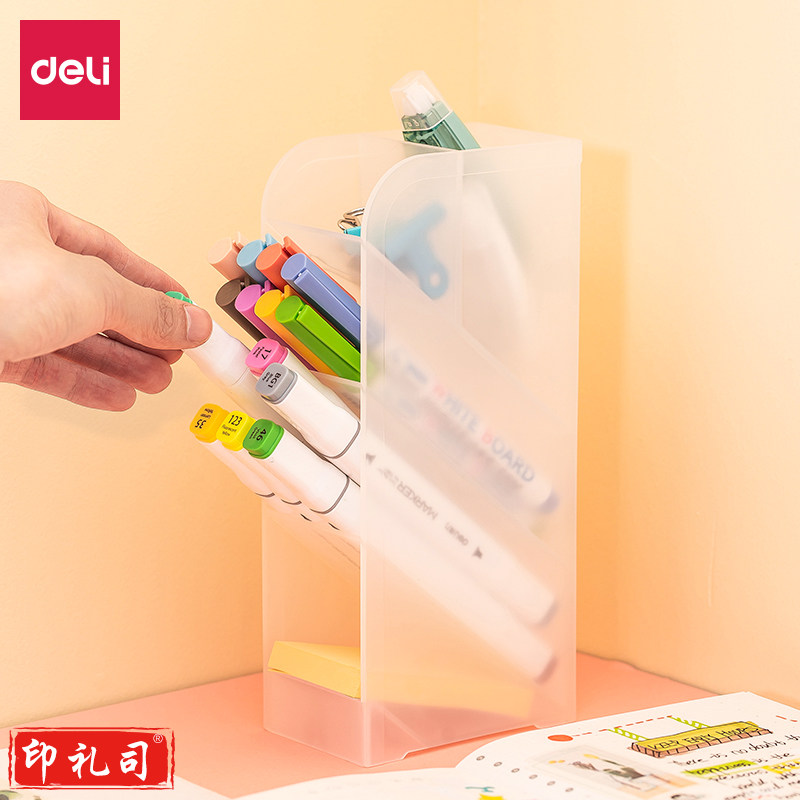 得力8932笔筒(本色)(个)