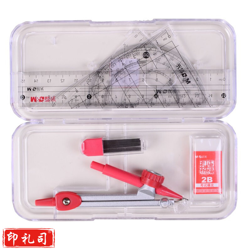 晨光孔庙祈福系列尺规七件套