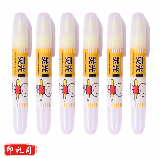 晨光 M＆G 荧光笔 MF5301 （黄色）12支/盒