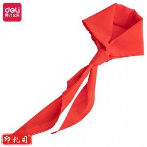得力 deli 50556 涤纶面料 1米红领巾(红色)(100条/盒)