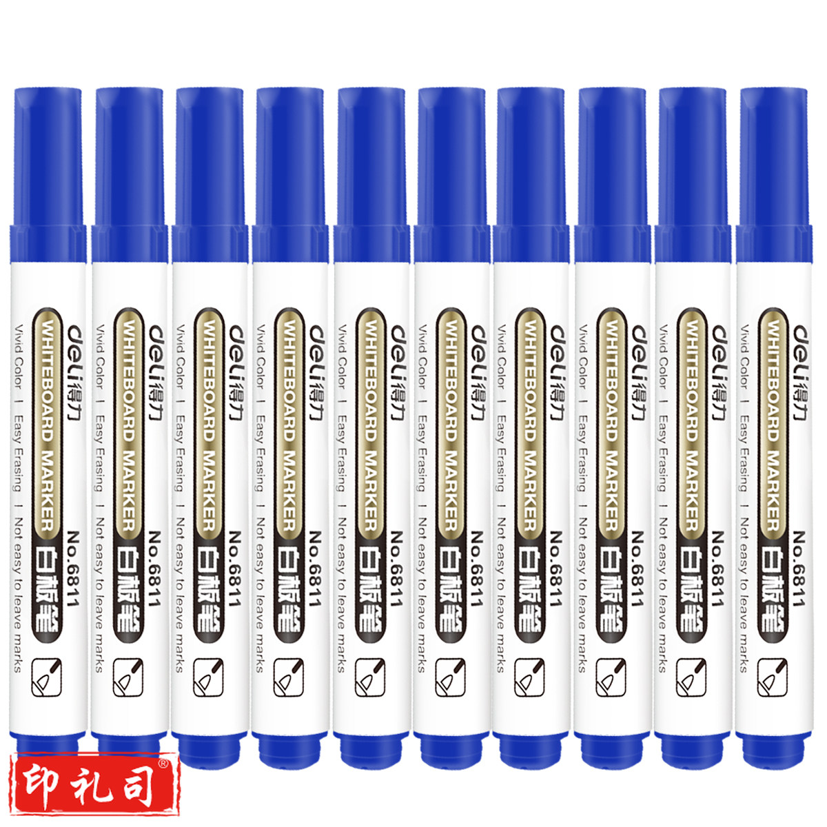 得力6811白板笔(蓝色)