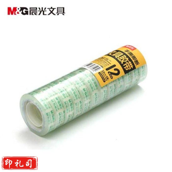 晨光（M&G）文具胶带12mm*18Y 学生透明胶带 办公用品AJD97319 一包12卷