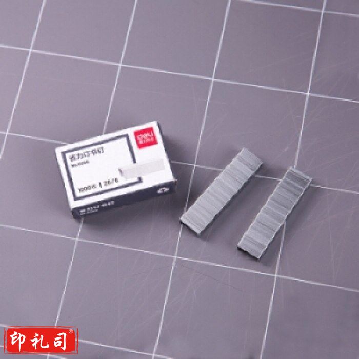 得力0266省力订书钉(银色)(1000枚/盒)