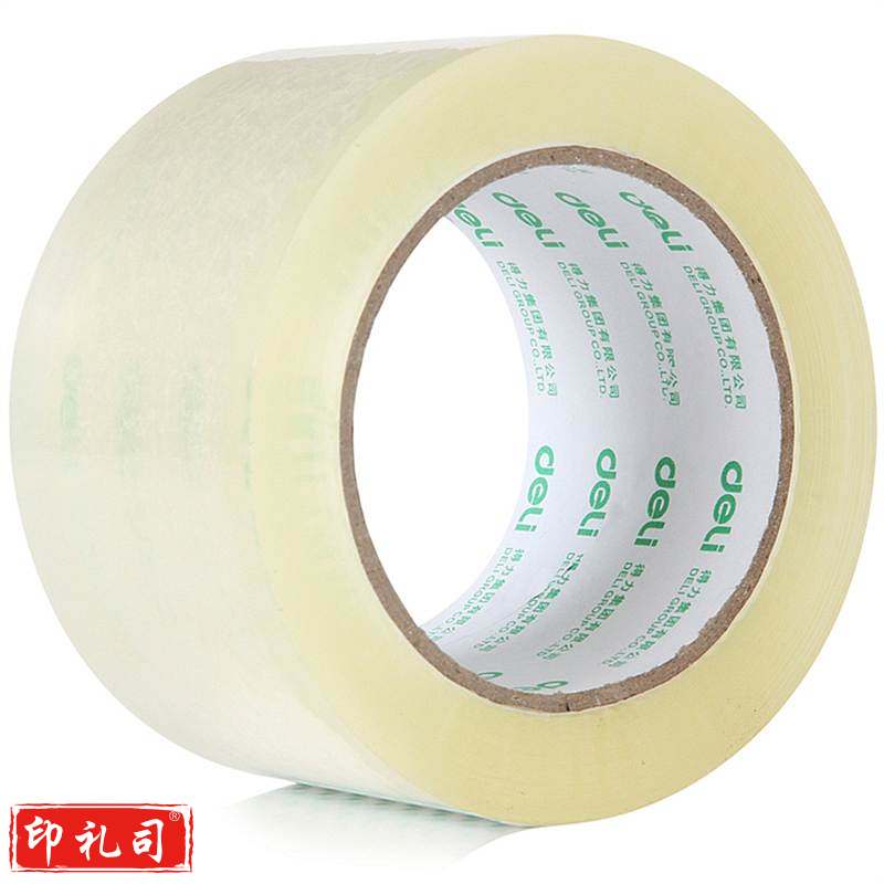得力 30282 封箱胶带 55mmｘ60y (单位:筒)