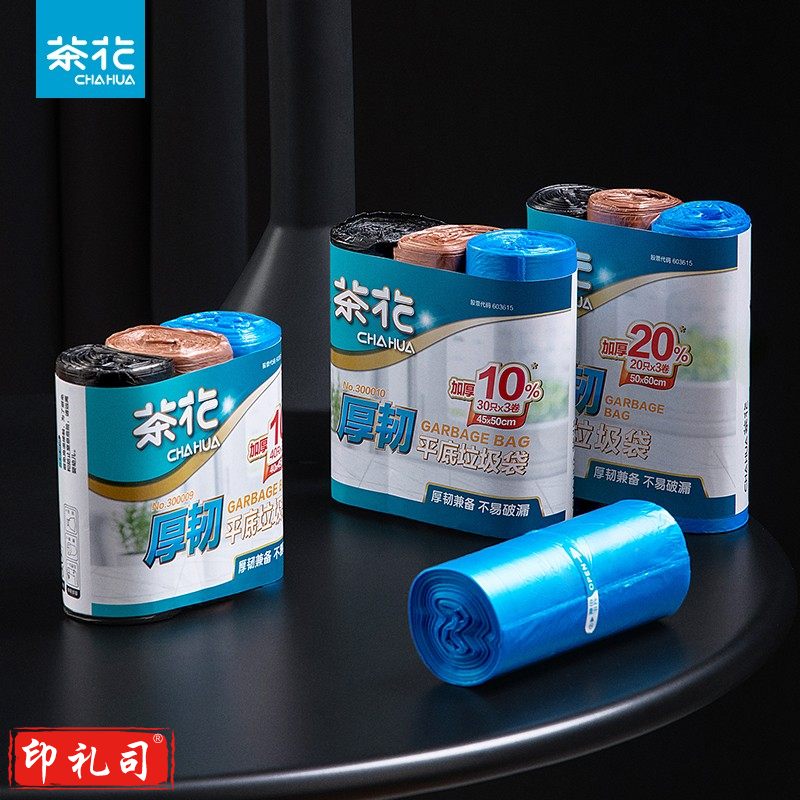 茶花 平扣垃圾袋厨房卫生间一次性塑料袋 厚韧垃圾袋3卷装M30