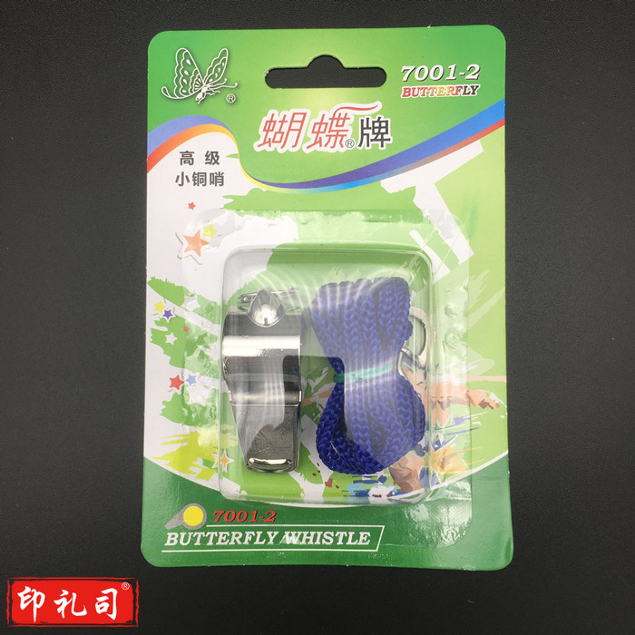 7001-2口哨 高级小铜哨 