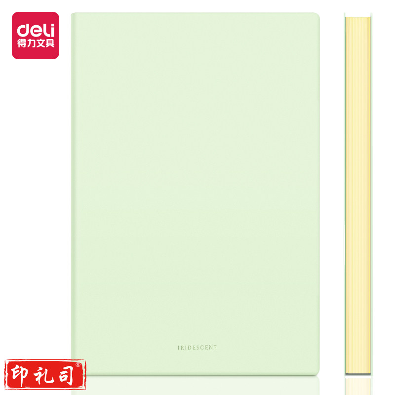 得力22285软面贴芯皮面本-A5-210mm*143mm/96张(浅绿)