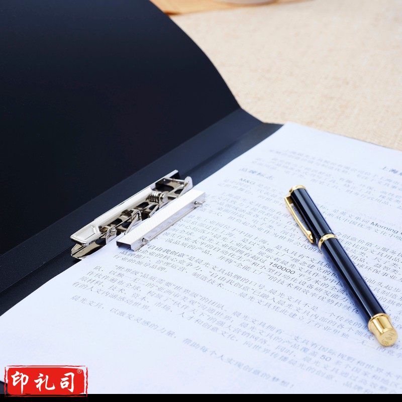 晨光（M&G） ADM95087文件夹板 档案夹 试卷夹 资料夹 强力双夹 长押夹 试卷学生文件夹用品 黑色