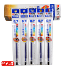 晨光（M&G） MG6128B 中性笔芯大笔画 0.7mm水笔替芯 签字笔芯20支/盒 蓝色