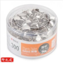 晨光 金属图钉 ABS92604 300枚/筒 10筒装
