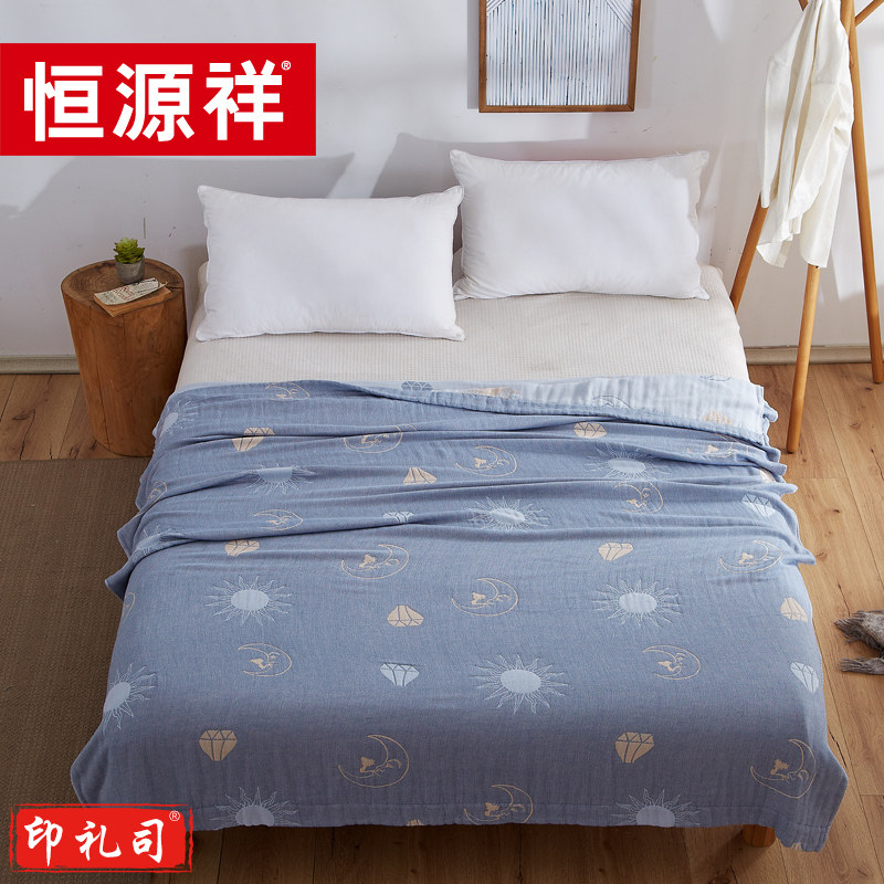 恒源祥 星光三层提花毛巾被 蓝 星光 200*230cm 1.5m床