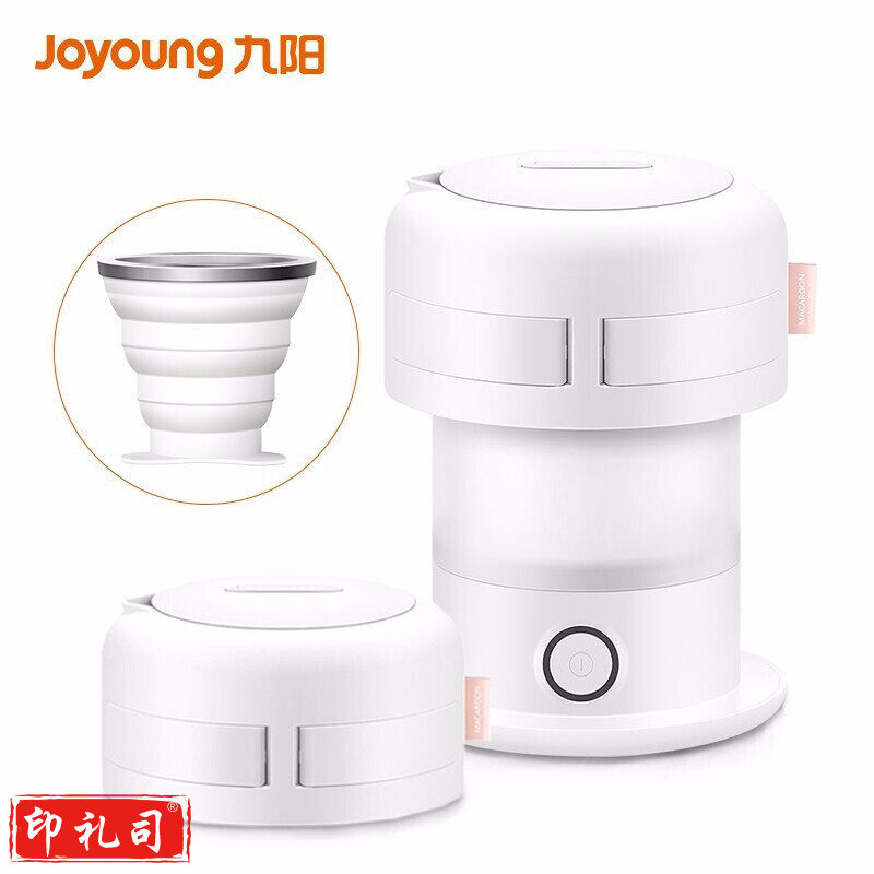 九阳K06-Z2 折叠电热水壶（白色）