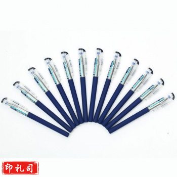 晨光（M&G）KGP1821 考试必备高碳素中性笔 0.5mm 蓝色 12支/盒