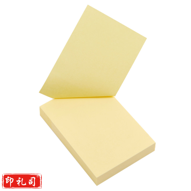 晨光(M&G)文具 100页便利贴 粘性便签纸计划本留言贴 记事贴优事贴便签本 YS-02