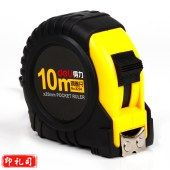得力 卷尺 8204 10米 黄色