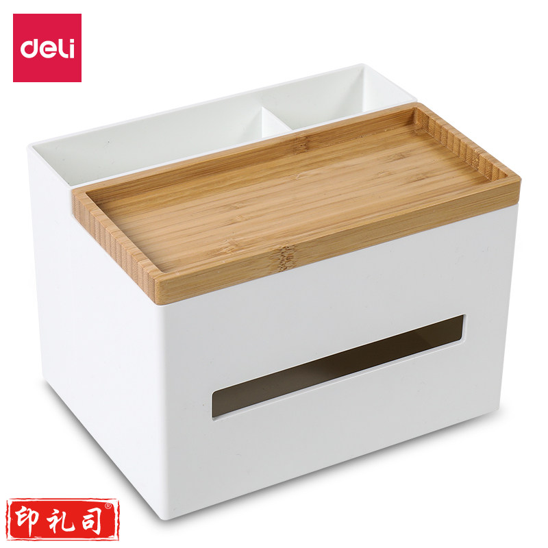 得力8916收纳盒(白色)