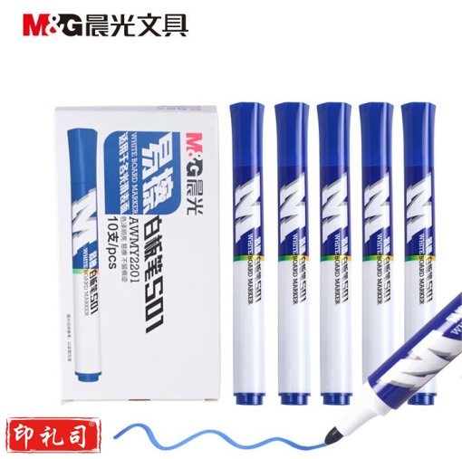 晨光（M &G）AW MY2201 蓝色易擦白板笔