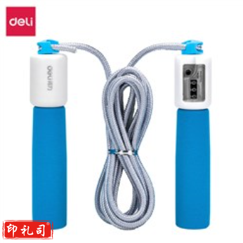 得力（deli）18700 计数跳绳