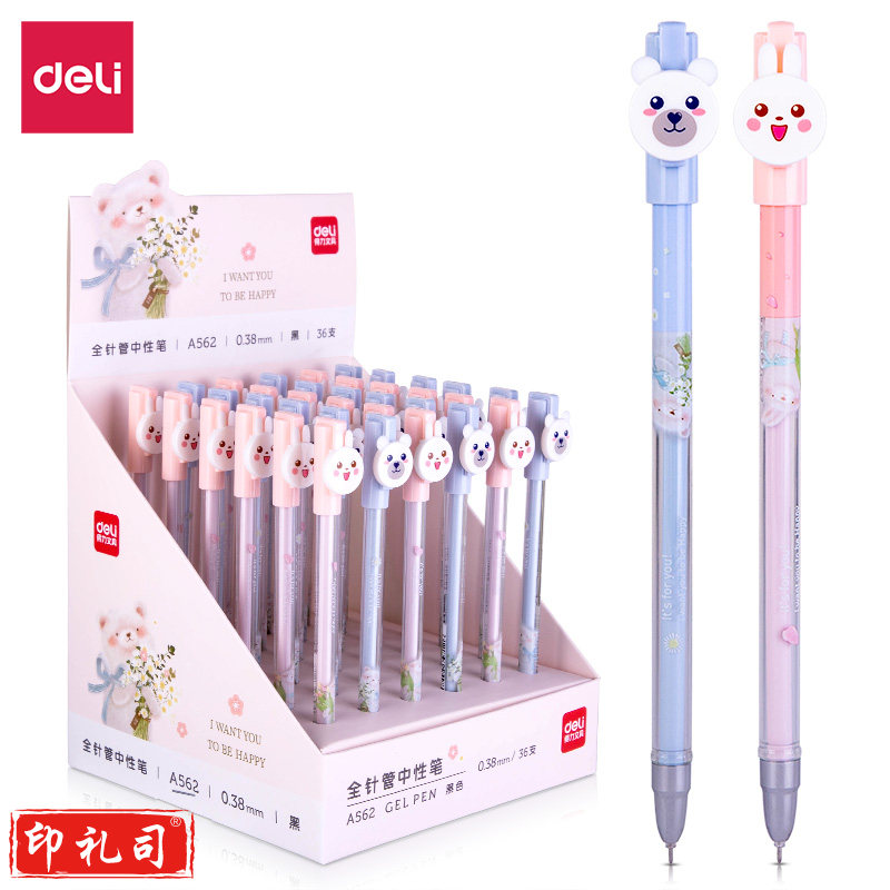 得力A562学生中性笔0.38mm全针管(黑)(支)