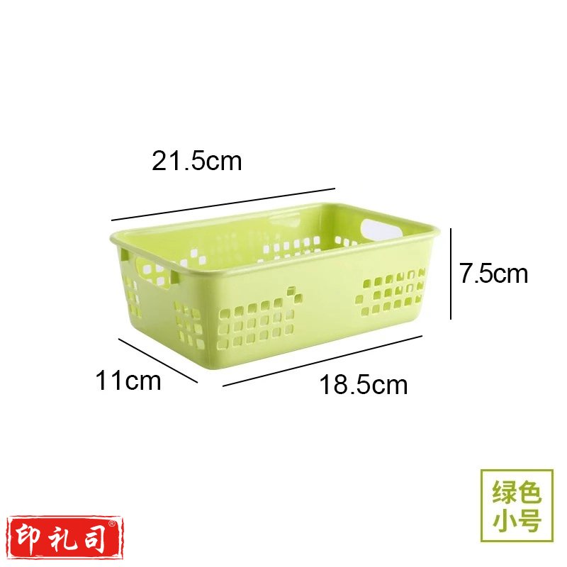 玩具收纳筐 塑料整理筐 幼儿园杂物篮 小号 10个起订 单位：个