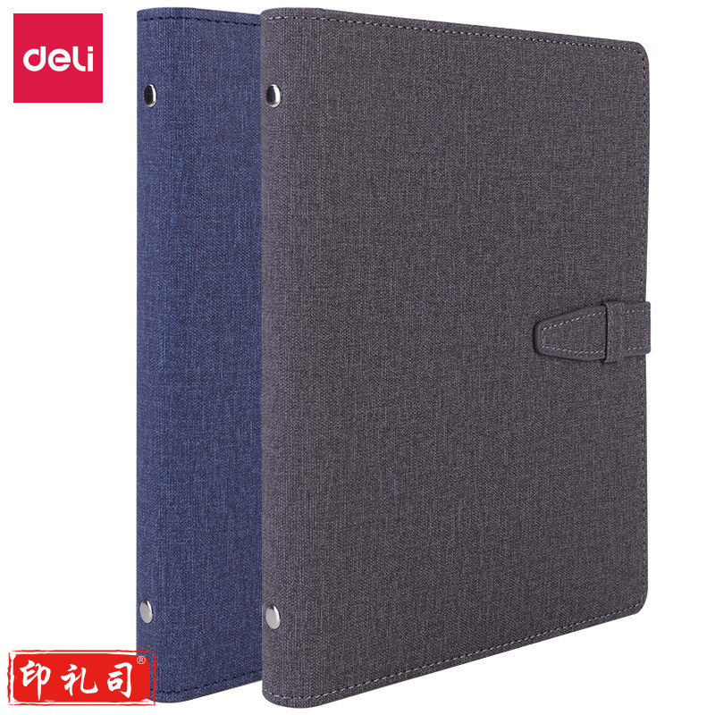 得力3309活页皮面本8.5in-210mm*145mm-100张(混)(本)