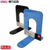 得力 9262 铁书立 7.5寸 2片/付 （单位：付）