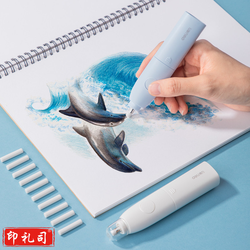 得力71073电动橡皮擦(白色)