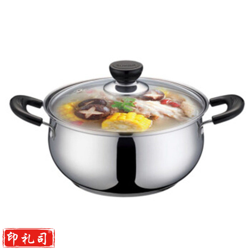 苏泊尔 ST20H3 好帮手不锈钢复底汤锅 200*200mm 不锈钢色